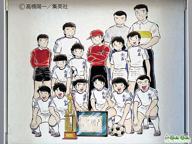 童年回忆足球小将,重温儿时记忆足球小将