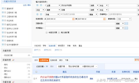 干扰素影响生殖细胞增殖吗,如何正确看待免疫抑制剂和激素