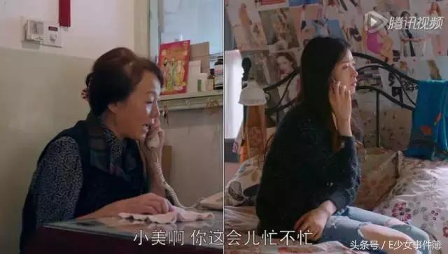 欢乐颂五美的经济阶层,欢乐颂五美是什么工作