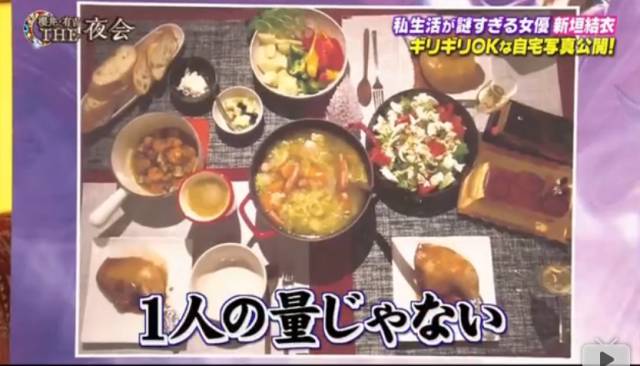 新垣结衣有什么秘密,新垣结衣私下穿着