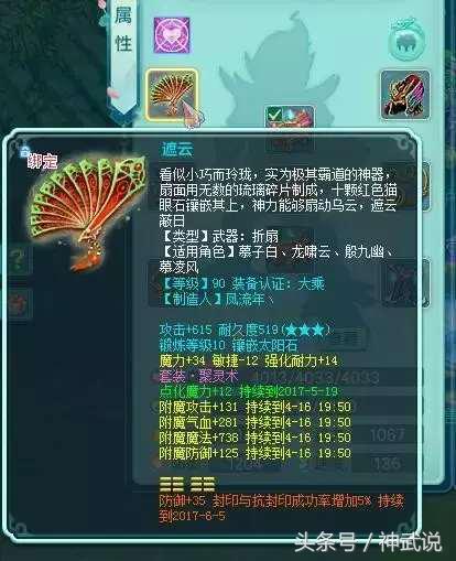 神武2pc版和手机版,神武2是现在的啥游戏