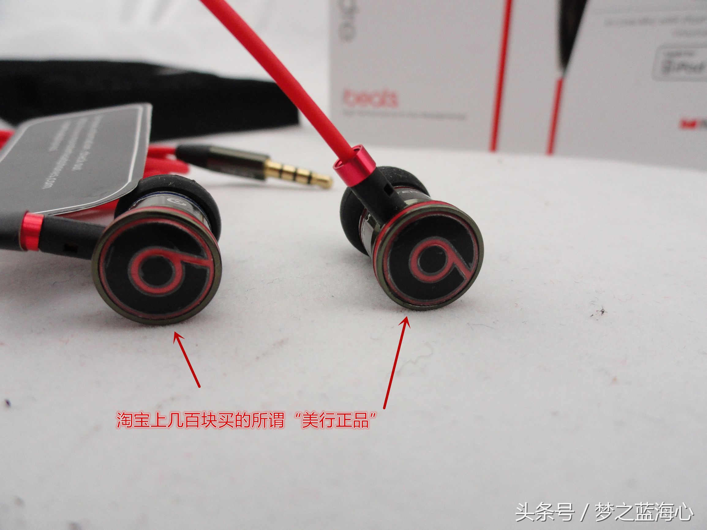 魔声老款beats,魔音耳机beats第一代