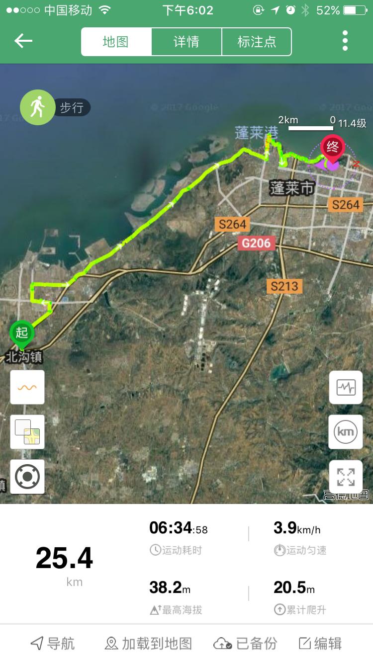 蓬莱徒步旅行,青岛威海蓬莱7天旅游攻略