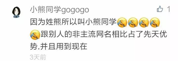 还有人记得自己qq第一个网名吗,你的第一个qq网名是什么