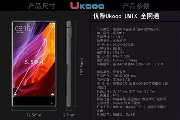 中国山寨机什么时候才能消灭,中国山寨机厂现状