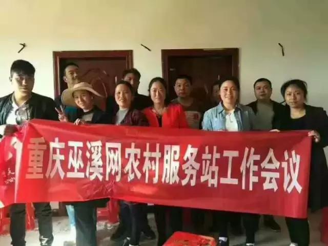 不一般!18岁巫溪小伙干起了电商