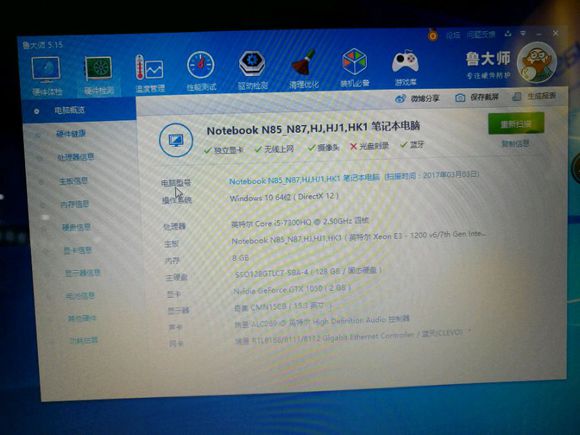 战神z6kp5gt有独显直连吗,战神z7gtx1060评测