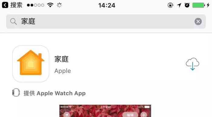 iphone有黄色的东西怎么彻底删除,iphone怎么删除灰色图标