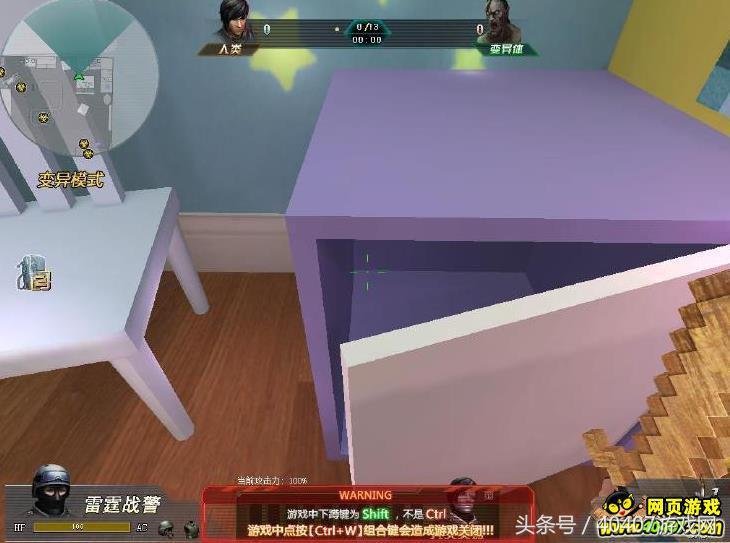 生死狙击2014游乐场,生死狙击森林游乐园攻略