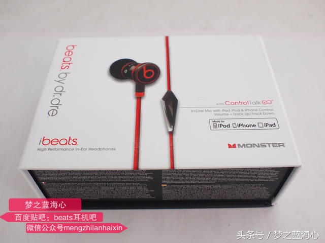 魔声魔音和beats哪个好,魔声老款beats