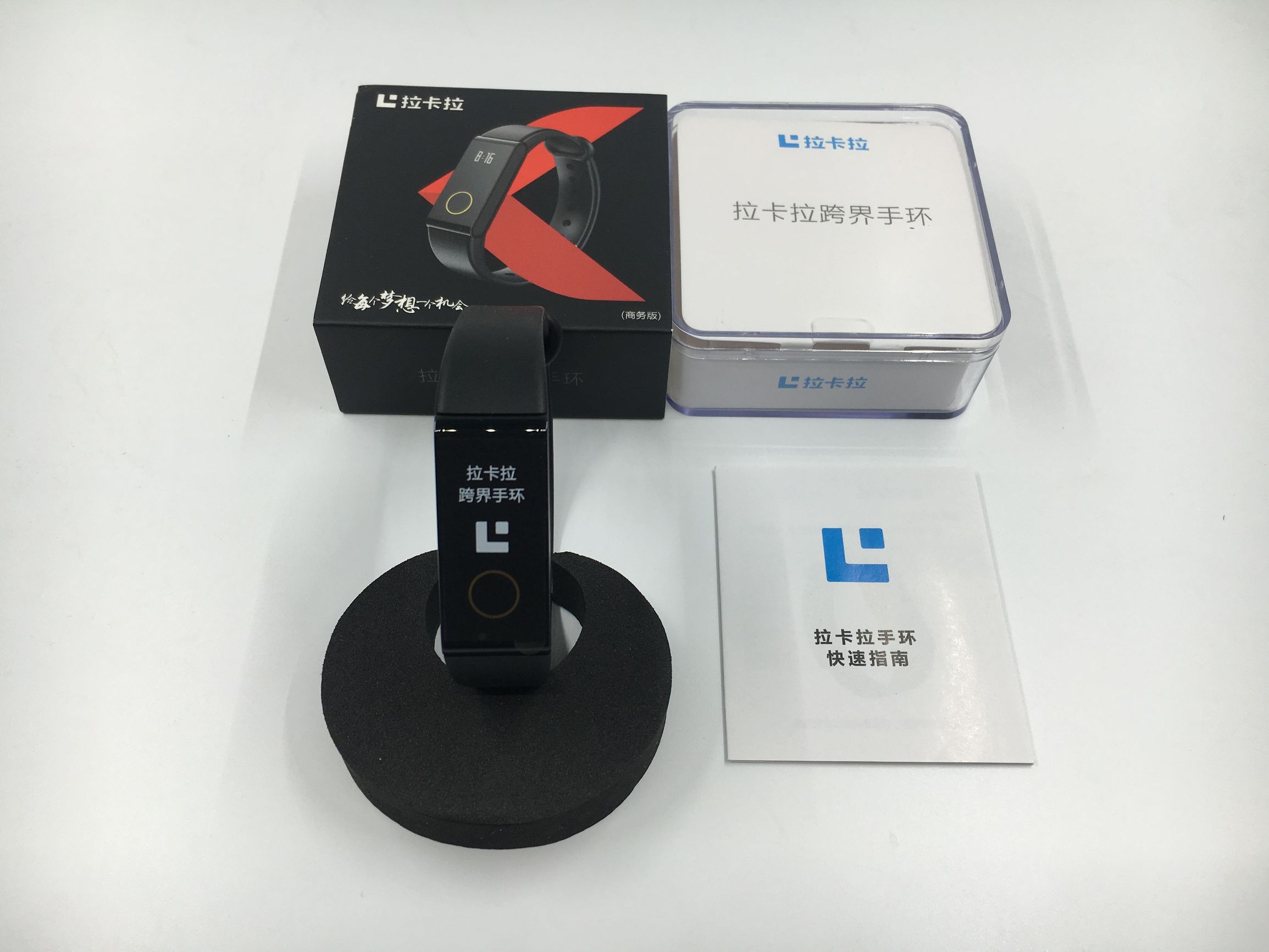 拉卡拉手环能坐地铁吗,拉卡拉手环可以用nfc吗