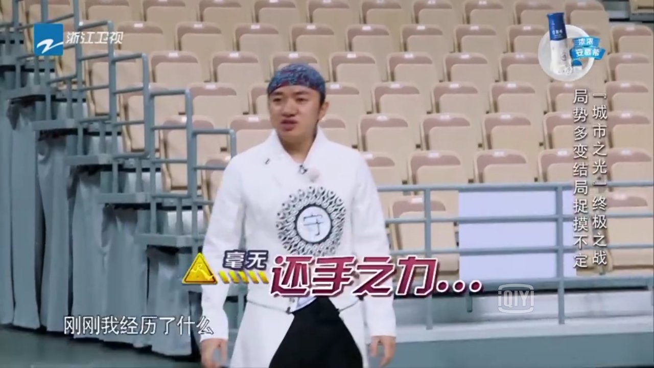 奔跑吧兄弟小鹿被大黑牛吓傻,奔跑吧大黑牛撕名牌高能