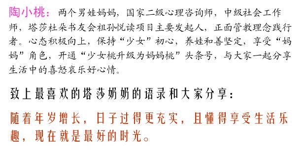 育儿小故事：孩子在医院等抽血，哭闹不配合，两个家庭两个妈妈，两种不同处理方式