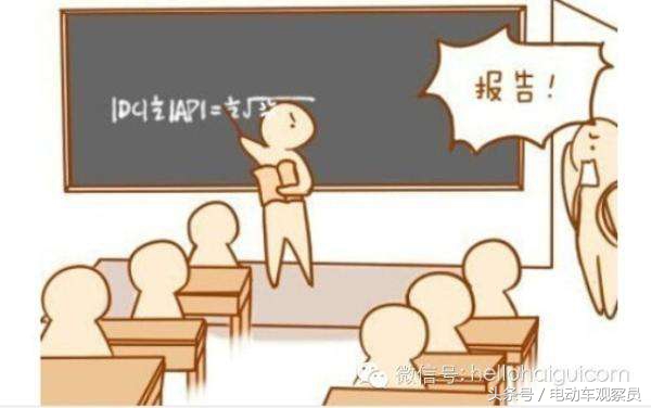 假如16个电池品牌就在一个班！笑完了，好好深思背后的含义！