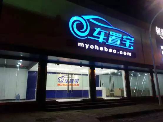 麦谷车联周刊：国家车联网体系征意见；Uber创始人CEO休假