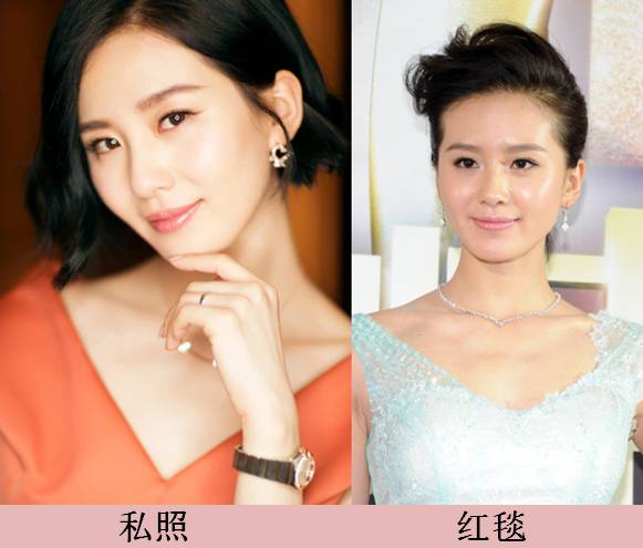 周冬雨杨幂颁奖礼,周冬雨参加红毯的眼妆