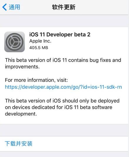 ios11beta2,ios11beta3如何更新