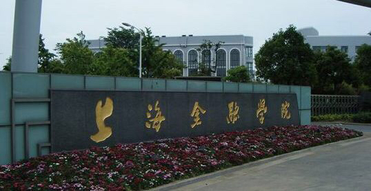 哪些大学起着一流校名，却拥有二、三流的实力，你知道多少？