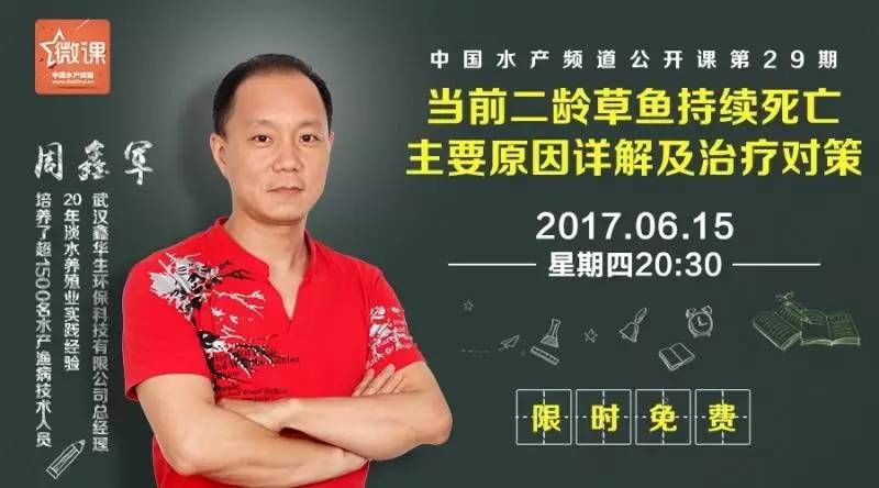 草鱼死亡一般是什么原因,池塘夏季草鱼死亡多的原因是什么