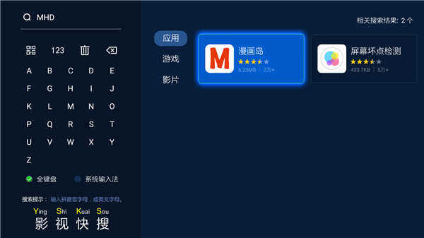 漫画岛怎么看漫画,漫画岛怎么看本地漫画