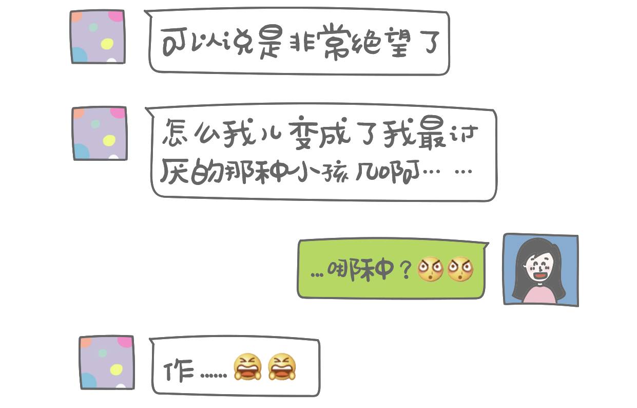 为什么别人带娃都是把脾气磨没了,为什么别人带孩子都可以说累