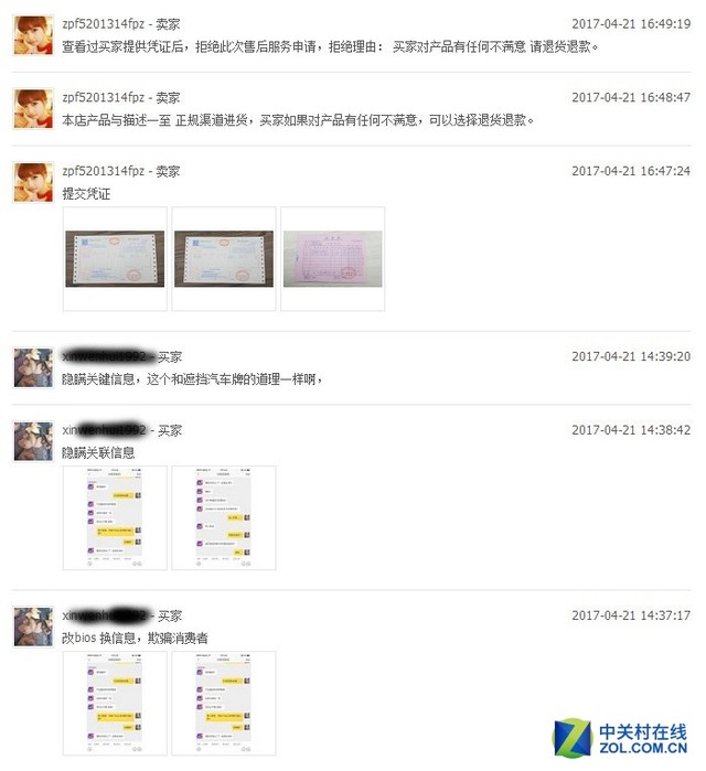 买到假显卡可以投诉商家卖假货吗,买到假显卡可以要求退一赔三吗