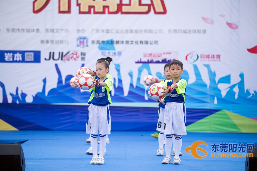 东莞市第五届三人足球争霸赛,东莞市足球联赛2017