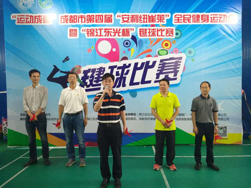 花毽毽球比赛,花式踢毽比赛