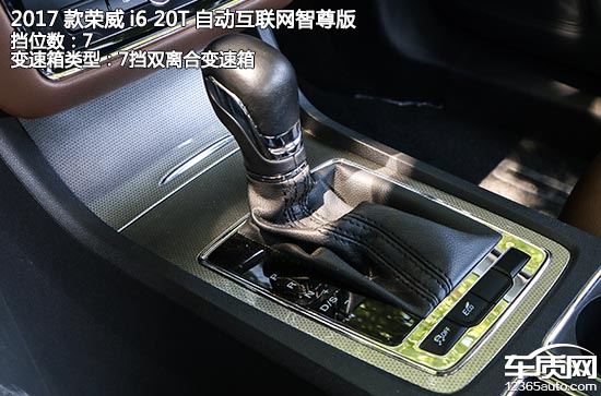 荣威i6插电混动45t评测,荣威i620款测评