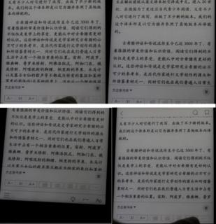 掌阅ireaderlight2与a6的性能对比,掌阅ireaderlight2标准款和夜黑