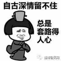 手机支付需谨慎！小伙微信充话费被骗两万元