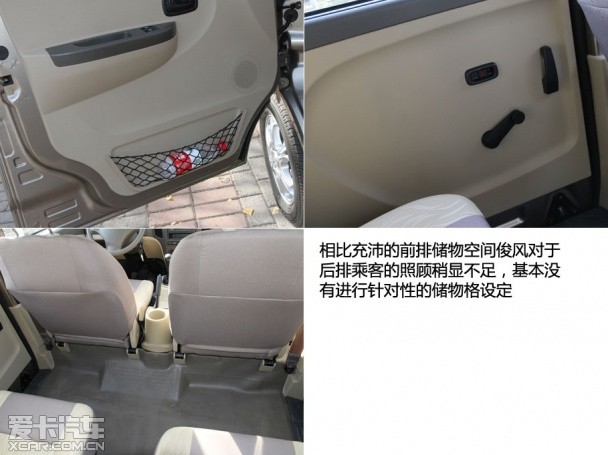 微面车哪几款动力大,推荐家用微面