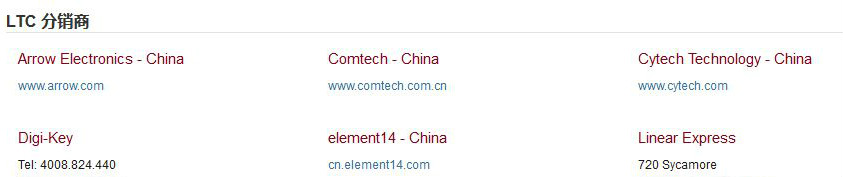 重磅：ADI已结束Avnet合作！唯一本土代理权将花落谁家？