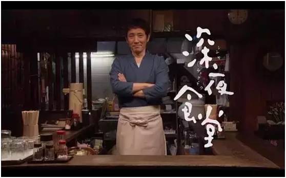 深夜食堂有哪些好吃的,中国版《深夜食堂》美食