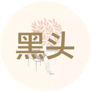 防晒霜哪个牌子的防晒效果好呢,有哪些比较好用的国货防晒霜