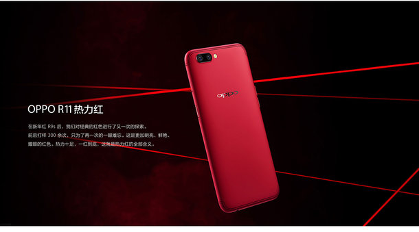 oppor11口红怎么样,oppor11月新品