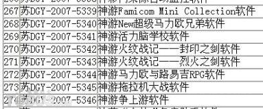 宝可梦之夜巨人,宝可梦狼人之夜