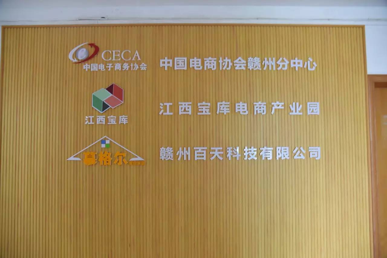 上犹产业园,全国各地的电商产业园