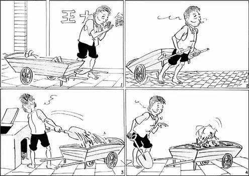 三毛流浪记漫画共有多少集,三毛流浪记从军记漫画