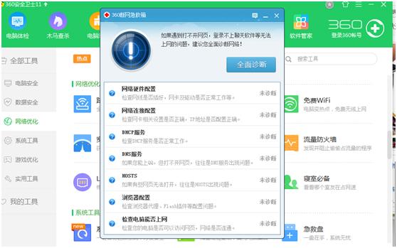 家庭宽带网络故障怎么解决,宽带故障代码9000104怎么回事