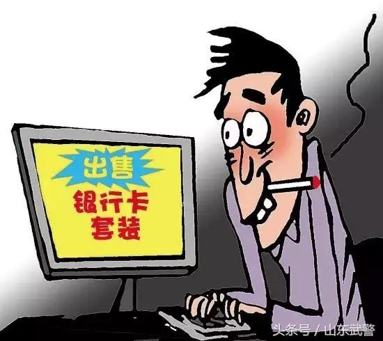 揭秘生活中常见的五类网络诈骗,滚蛋吧电信网络新型诈骗