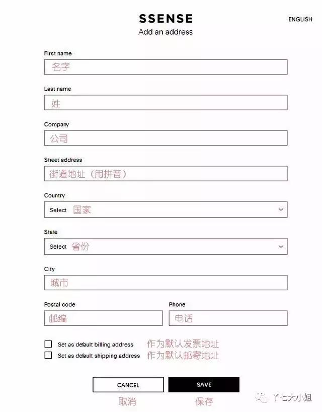 ssense可以直邮吗,ssense上的潮牌