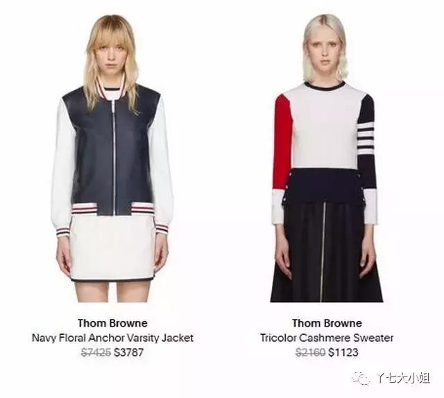 ssense可以直邮吗,ssense上的潮牌