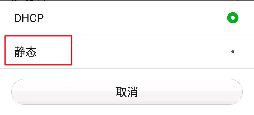 微信wifi连接上不能上网怎么办,为什么手机wifi满格还是没网
