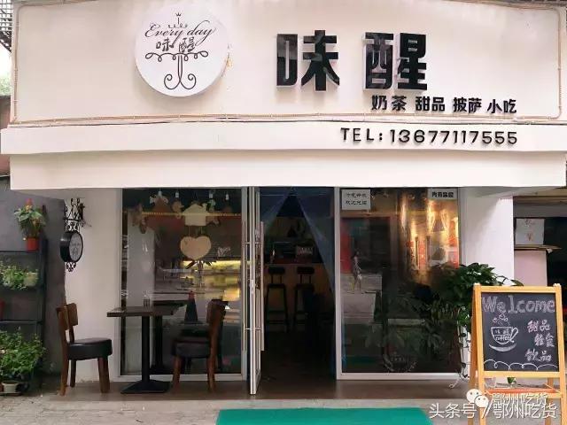 带上这份2017鄂州饮品地图，清凉一夏！