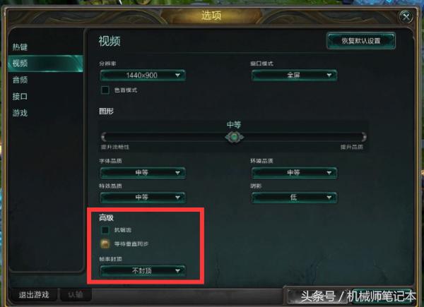 英雄联盟电脑主机游戏帧数测试,游戏帧数测评英雄联盟