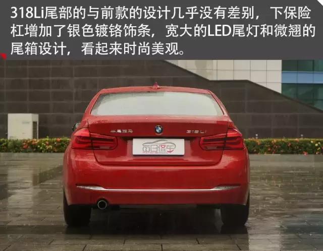 2017款宝马318i论坛,2017款宝马318li论坛