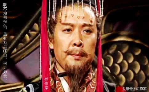 刘备最经典的10句话,刘备霸气的十句话