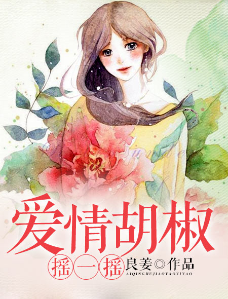 深夜美食小说推荐,能把人看饿的三本美食类小说