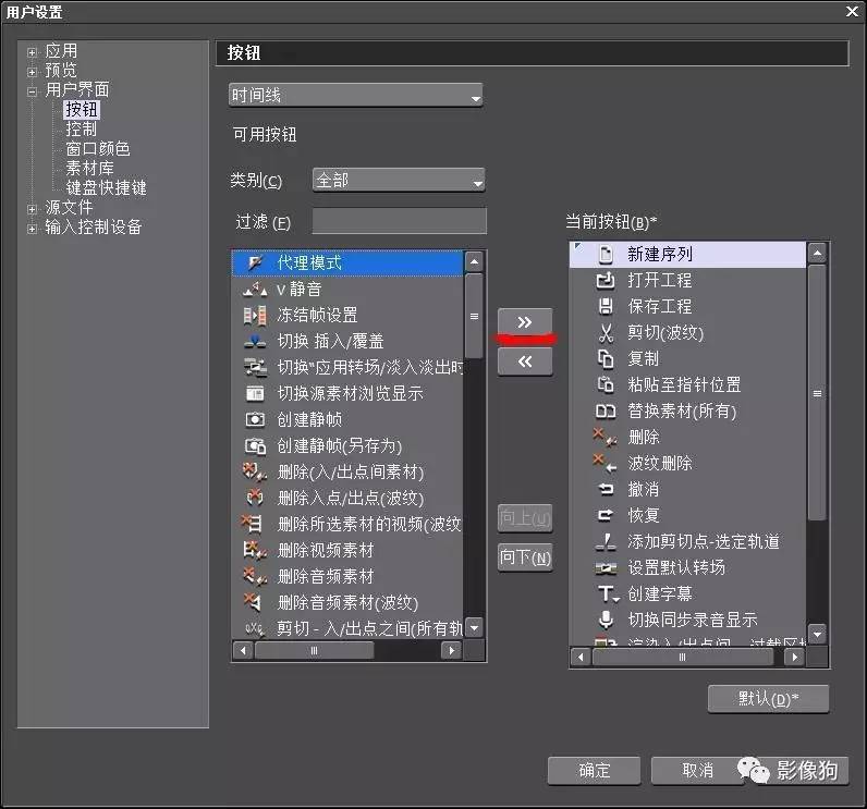 新技能get视频素材,新技能get完整视频